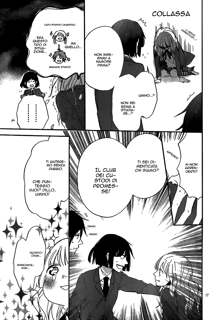 Read Hana to Rakurai IT Manga Online