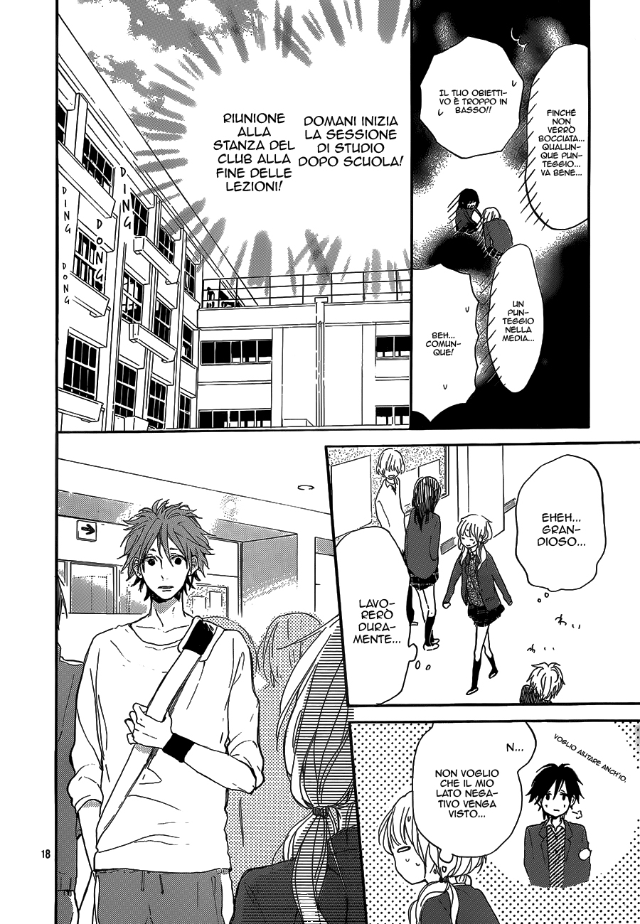 Read Hana to Rakurai IT Manga Online