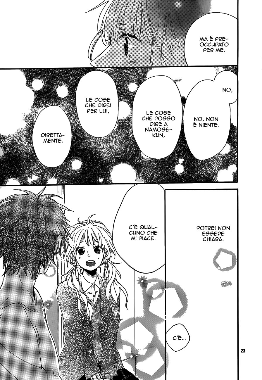 Read Hana to Rakurai IT Manga Online