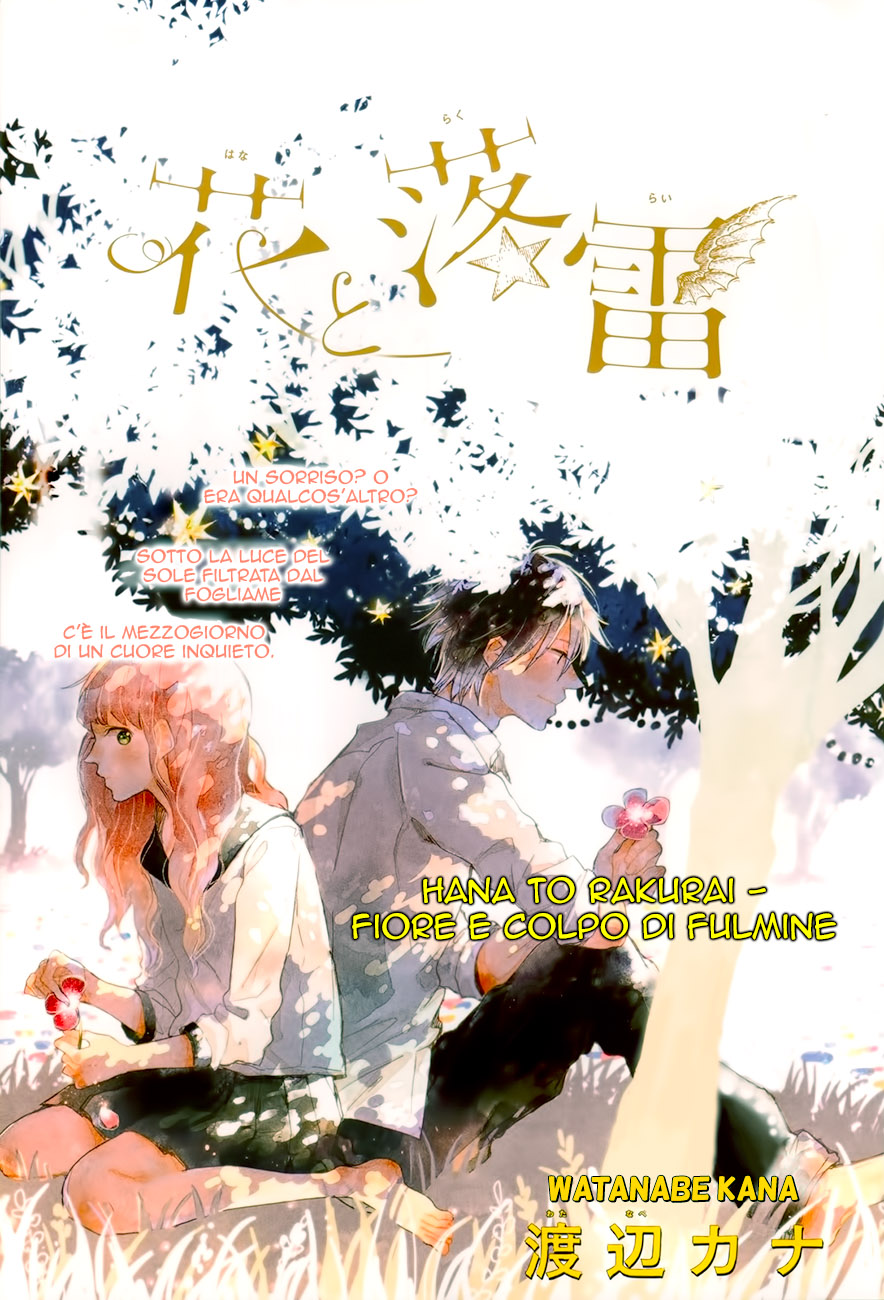Read Hana to Rakurai IT Manga Online