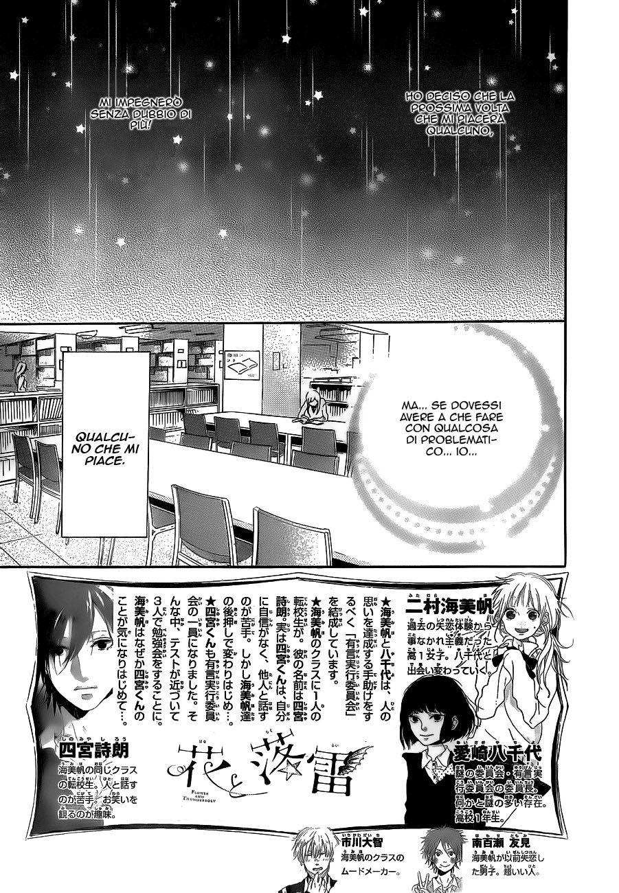 Read Hana to Rakurai IT Manga Online