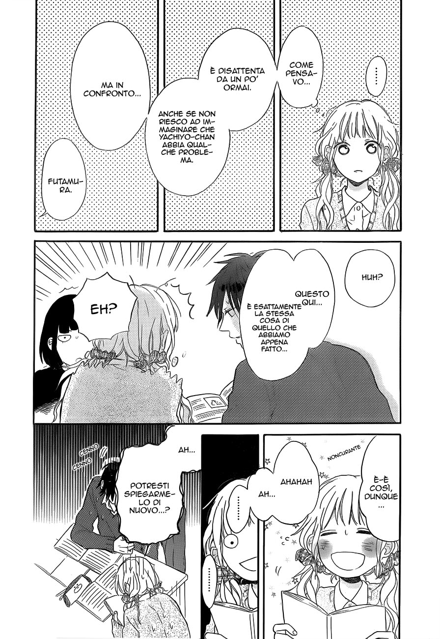 Read Hana to Rakurai IT Manga Online