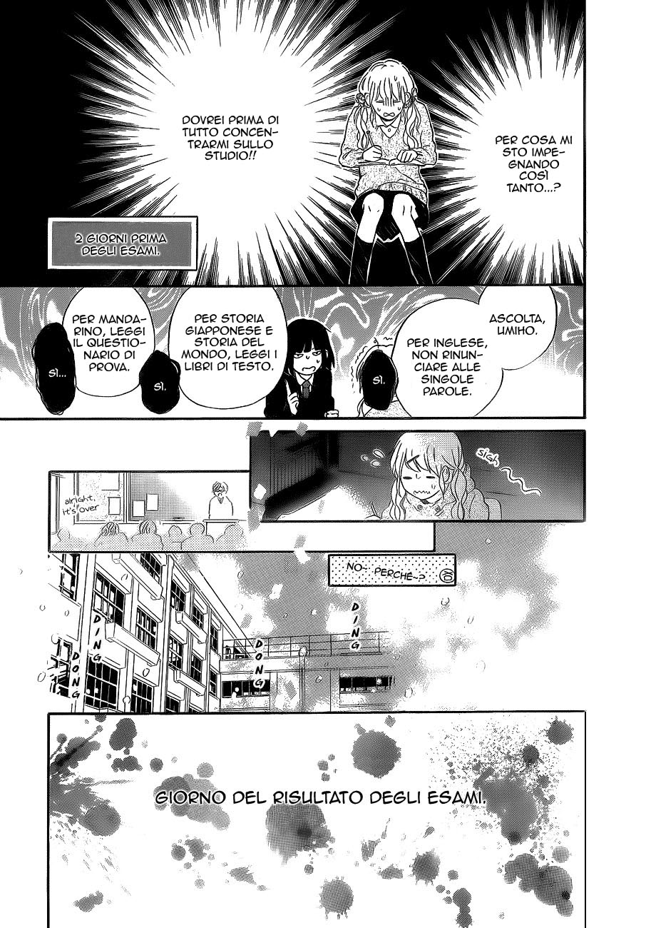 Read Hana to Rakurai IT Manga Online