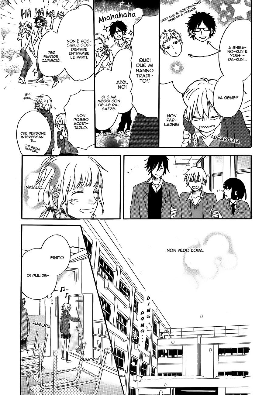 Read Hana to Rakurai IT Manga Online