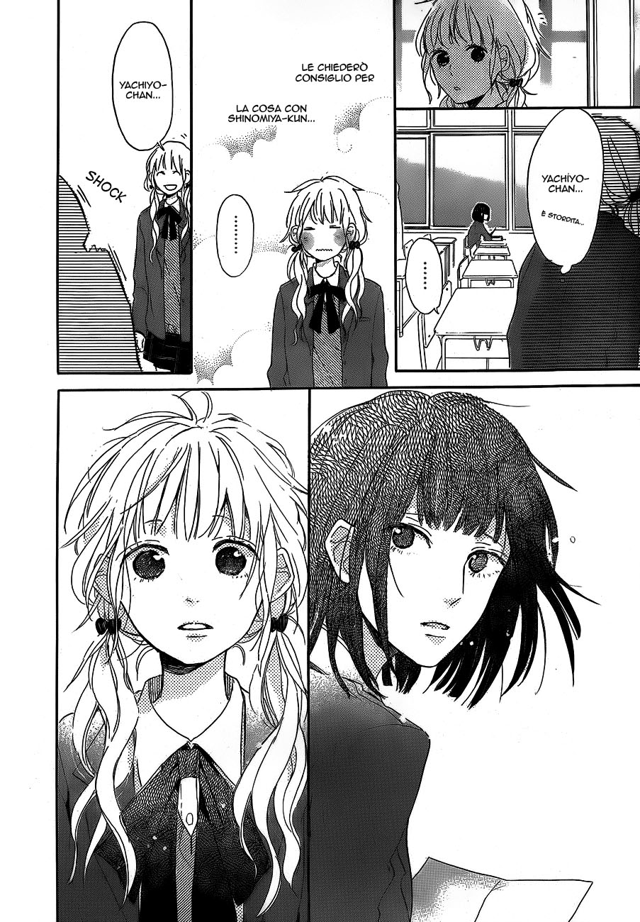 Read Hana to Rakurai IT Manga Online
