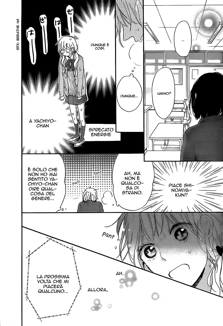 Read Hana to Rakurai IT Manga Online