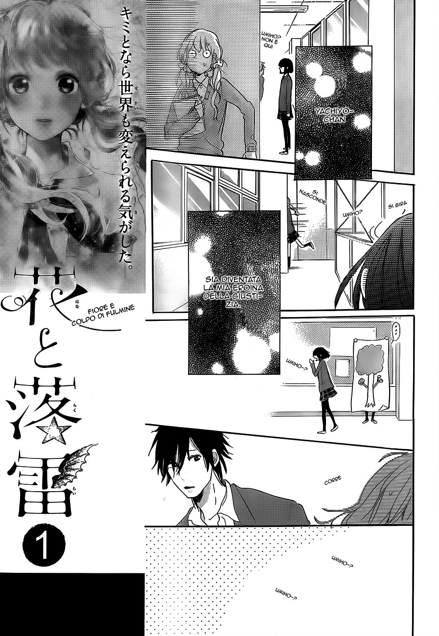 Read Hana to Rakurai IT Manga Online