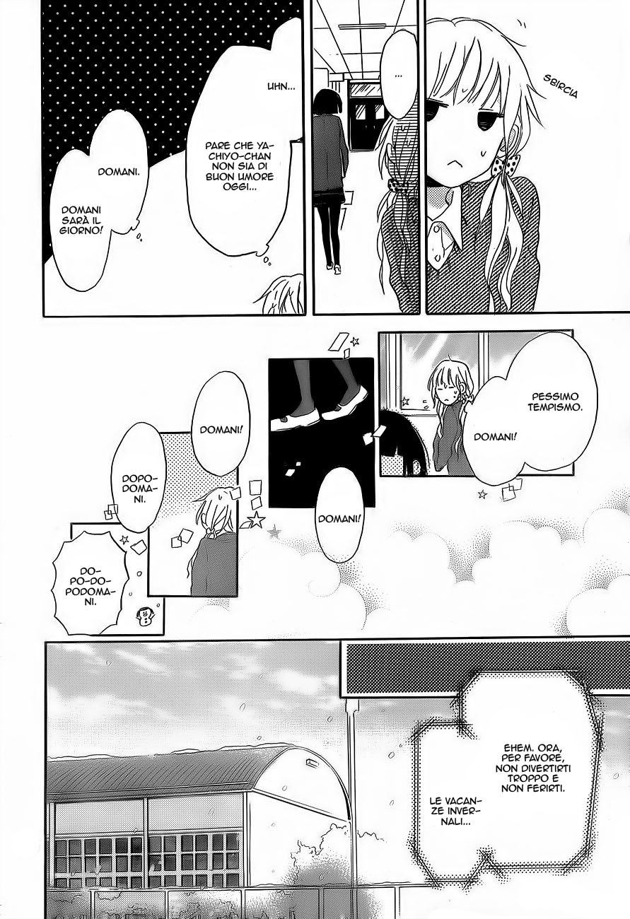 Read Hana to Rakurai IT Manga Online