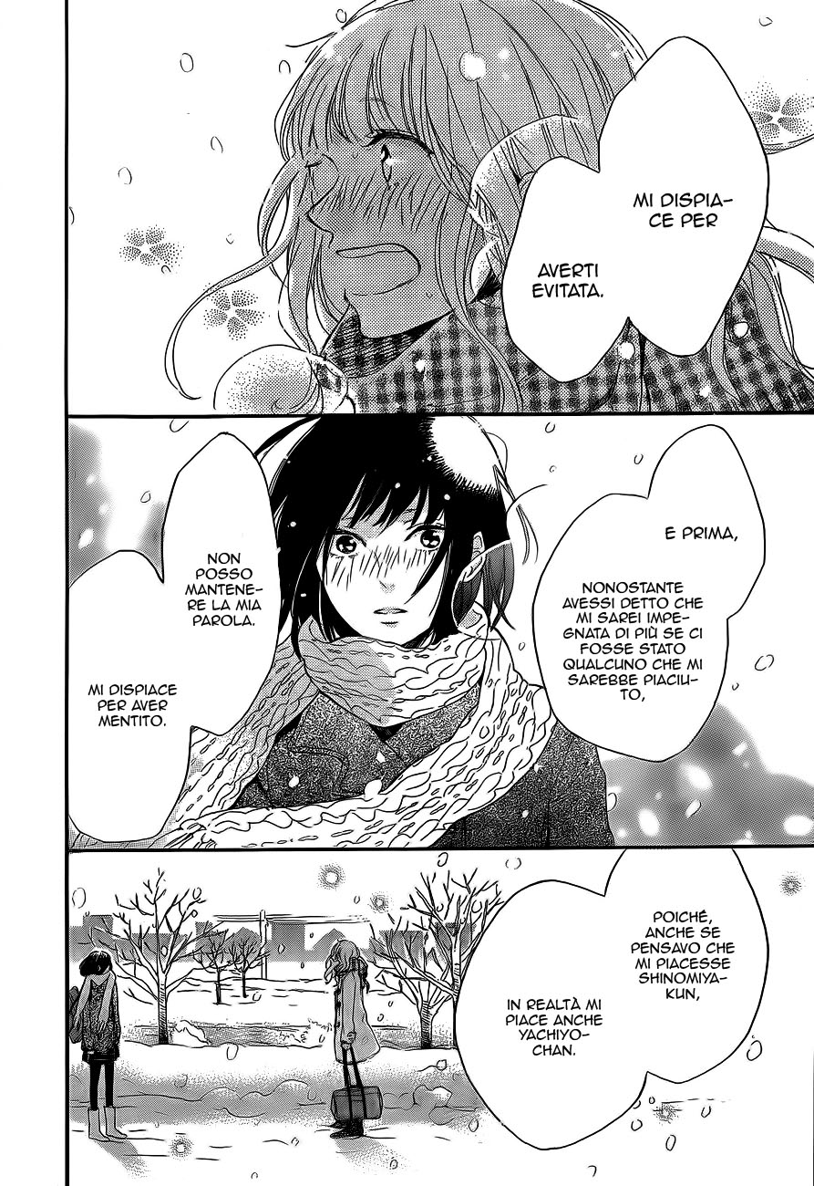 Read Hana to Rakurai IT Manga Online