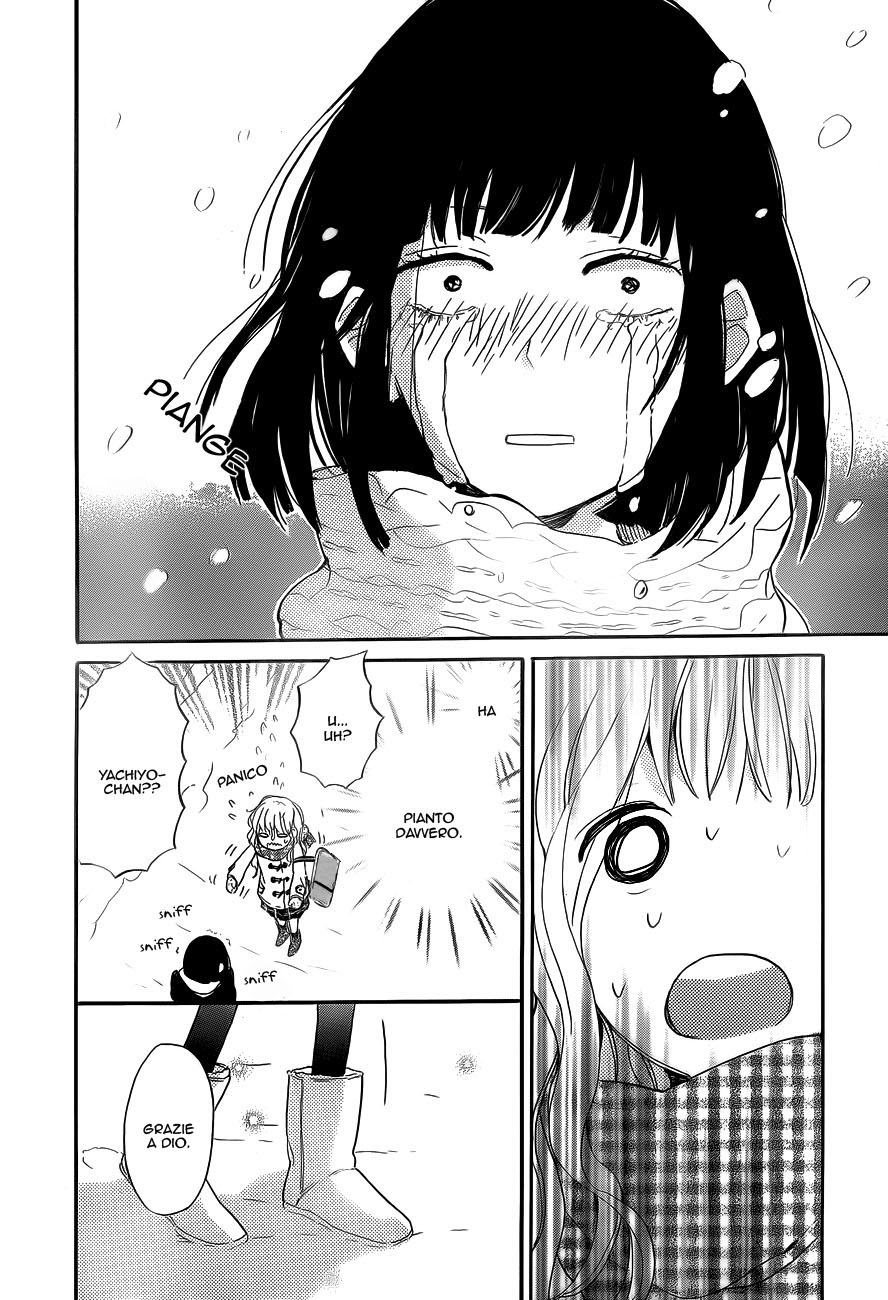 Read Hana to Rakurai IT Manga Online