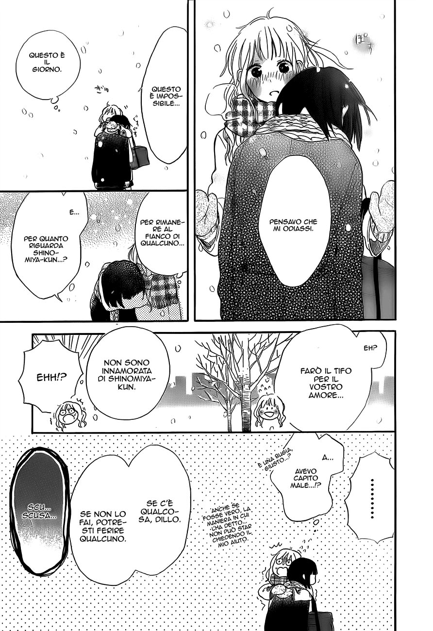 Read Hana to Rakurai IT Manga Online