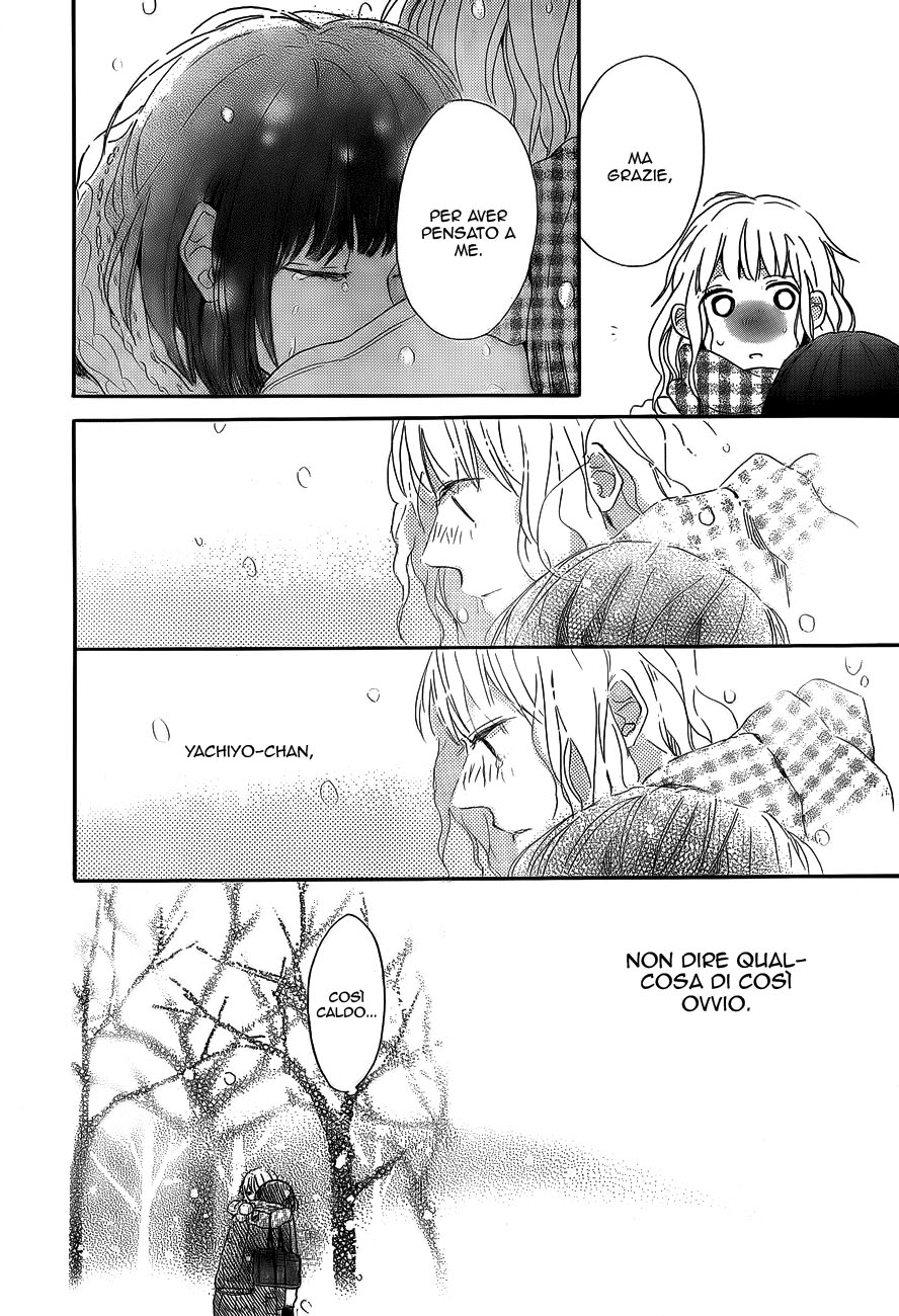 Read Hana to Rakurai IT Manga Online