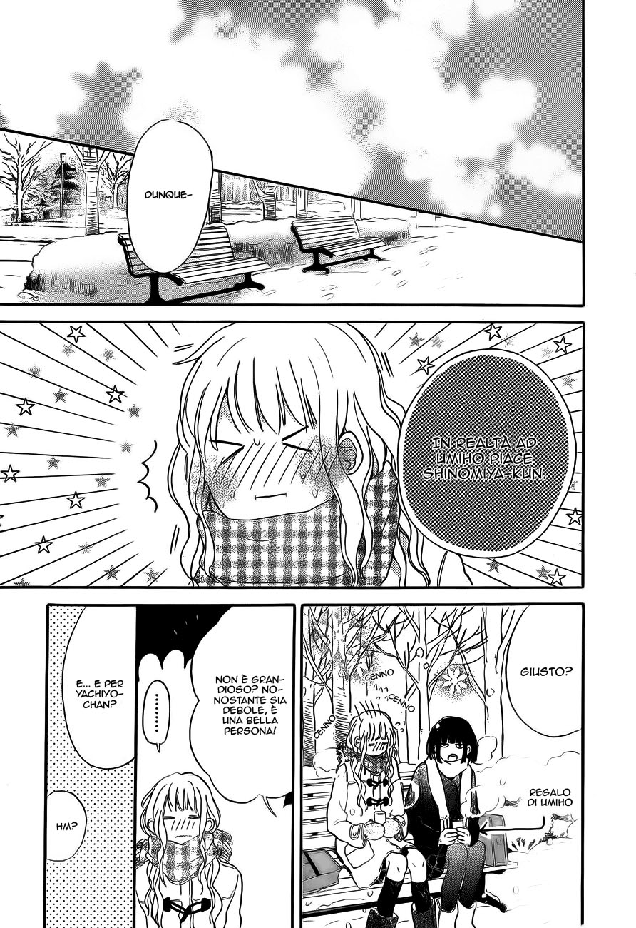 Read Hana to Rakurai IT Manga Online