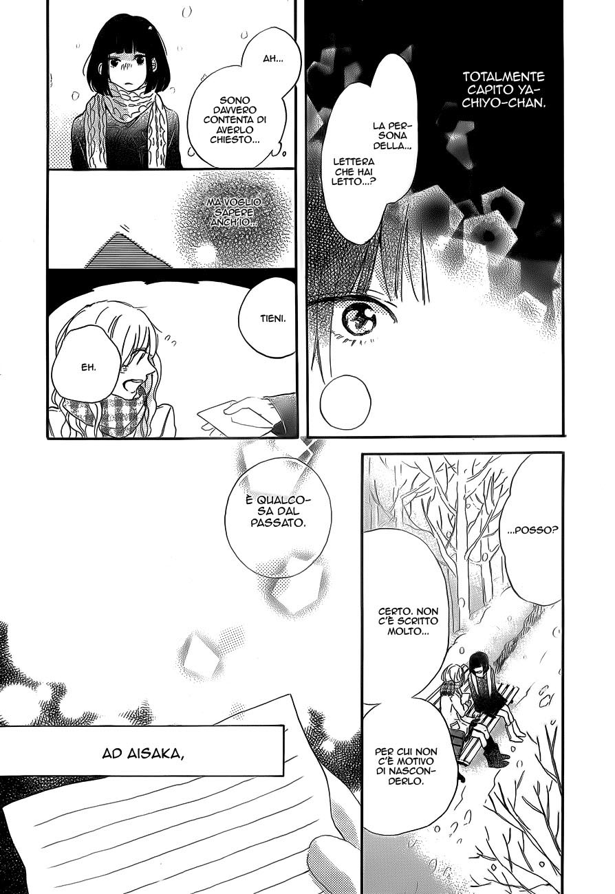 Read Hana to Rakurai IT Manga Online