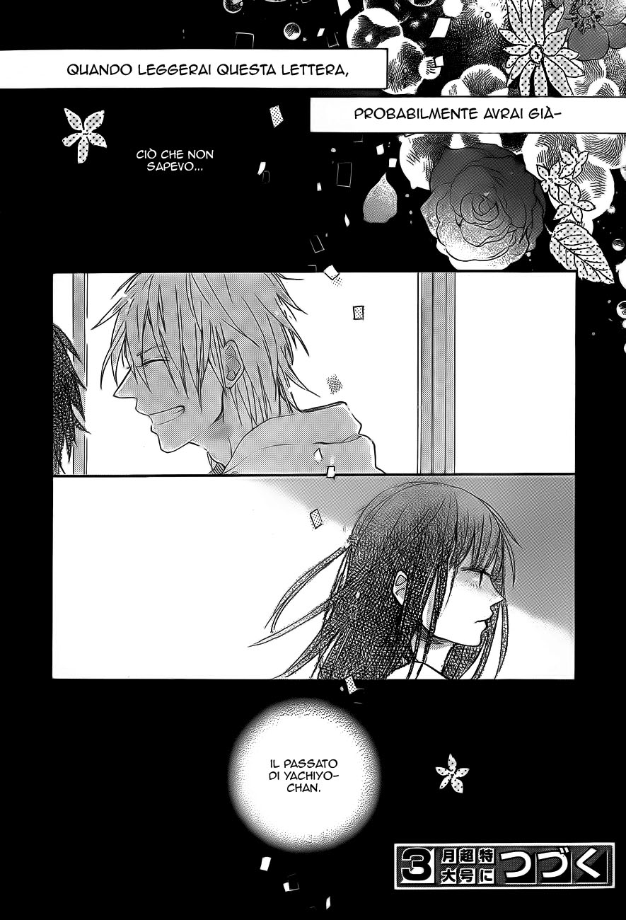 Read Hana to Rakurai IT Manga Online