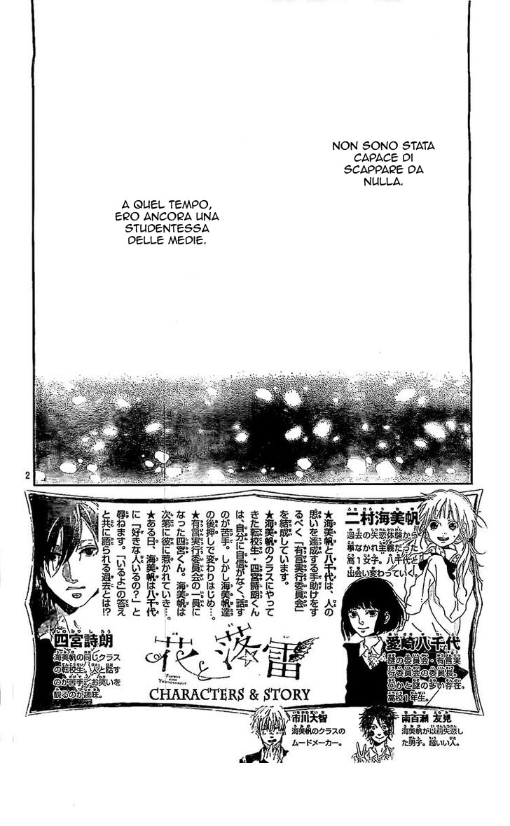 Read Hana to Rakurai IT Manga Online