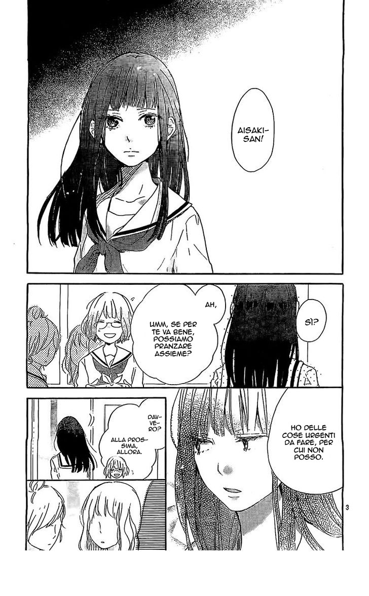 Read Hana to Rakurai IT Manga Online