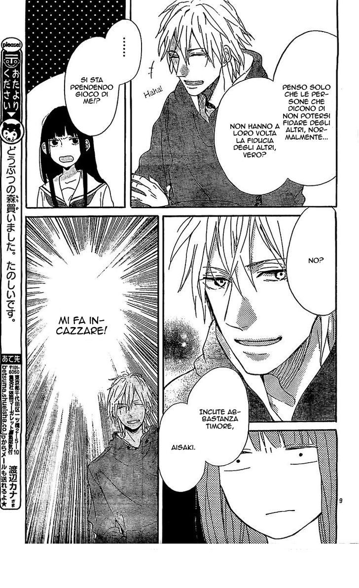 Read Hana to Rakurai IT Manga Online