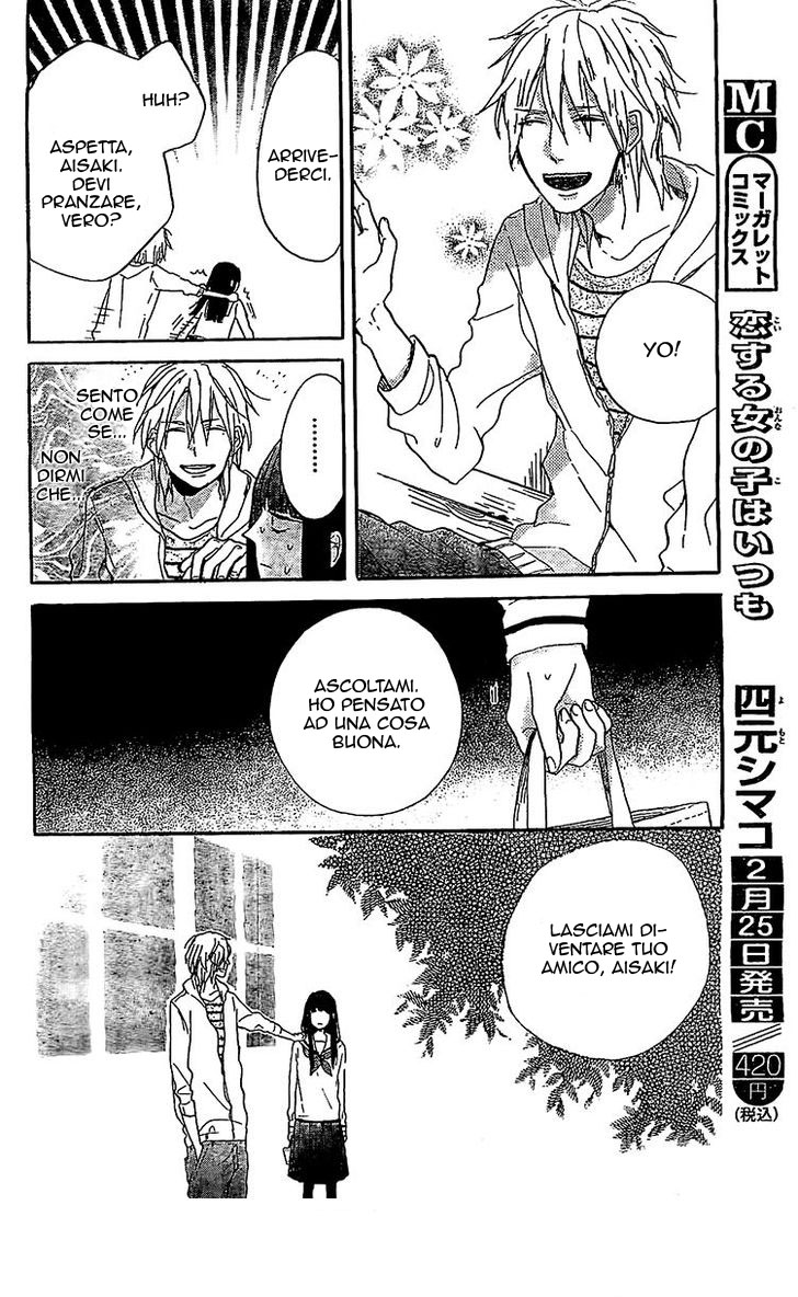 Read Hana to Rakurai IT Manga Online