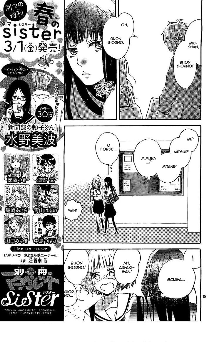 Read Hana to Rakurai IT Manga Online