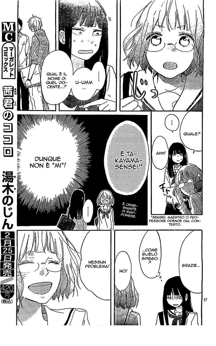 Read Hana to Rakurai IT Manga Online