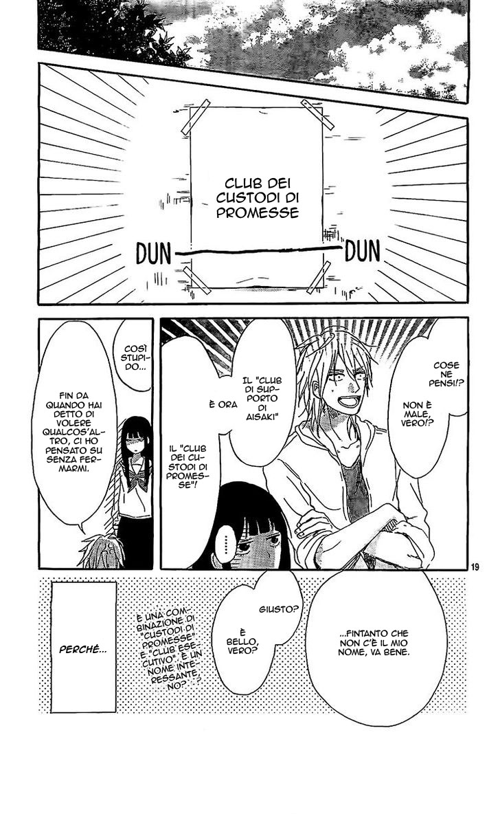 Read Hana to Rakurai IT Manga Online