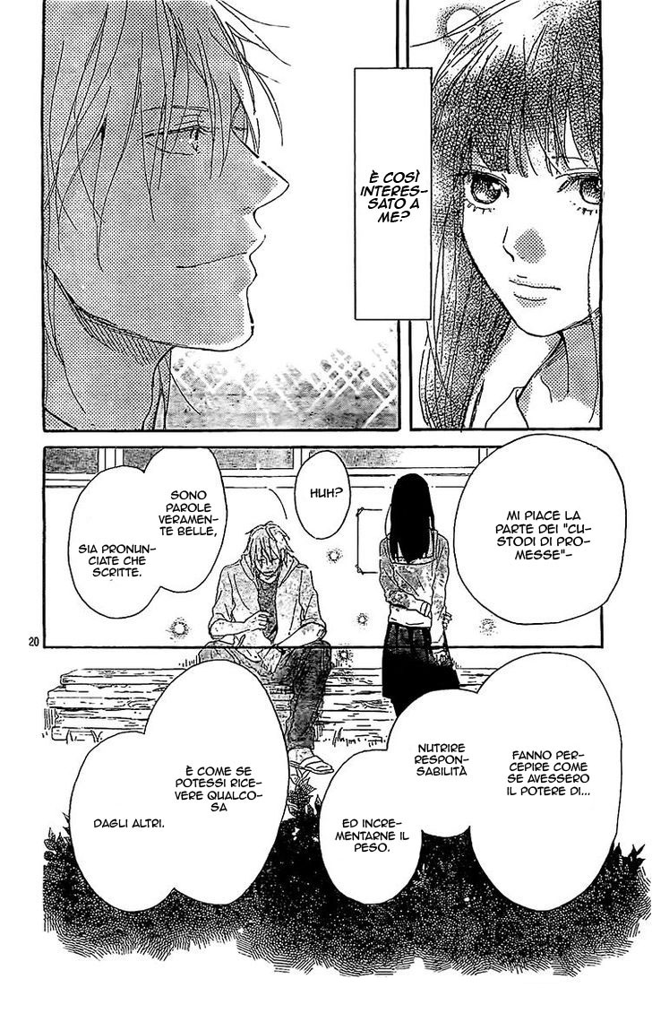 Read Hana to Rakurai IT Manga Online
