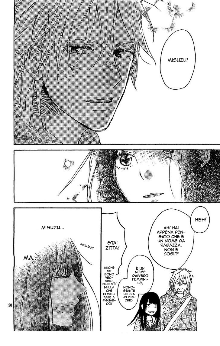 Read Hana to Rakurai IT Manga Online