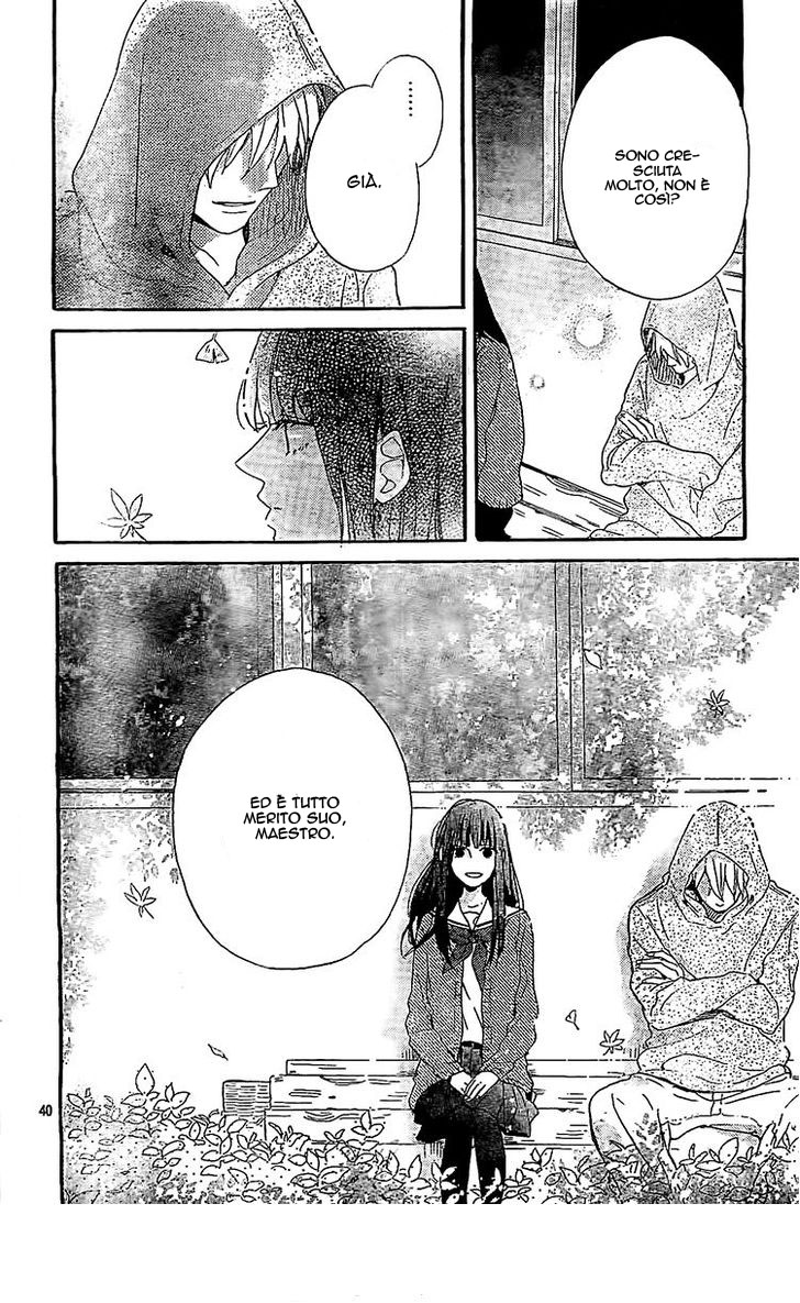 Read Hana to Rakurai IT Manga Online