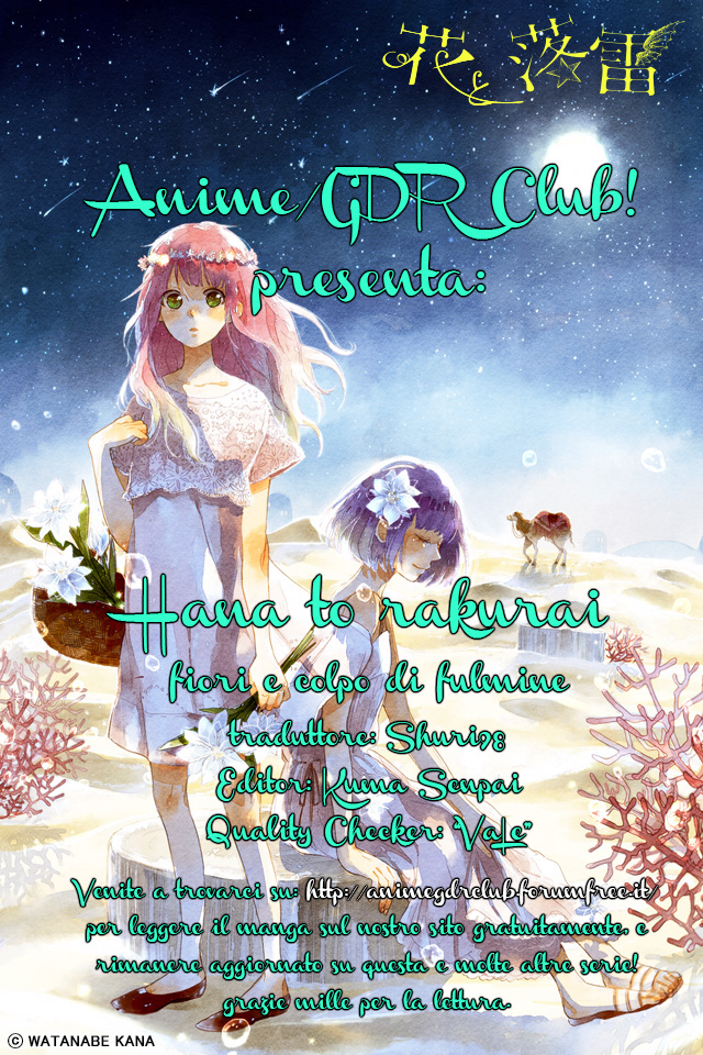 Read Hana to Rakurai IT Manga Online