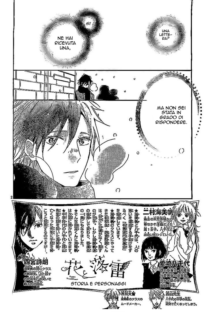 Read Hana to Rakurai IT Manga Online