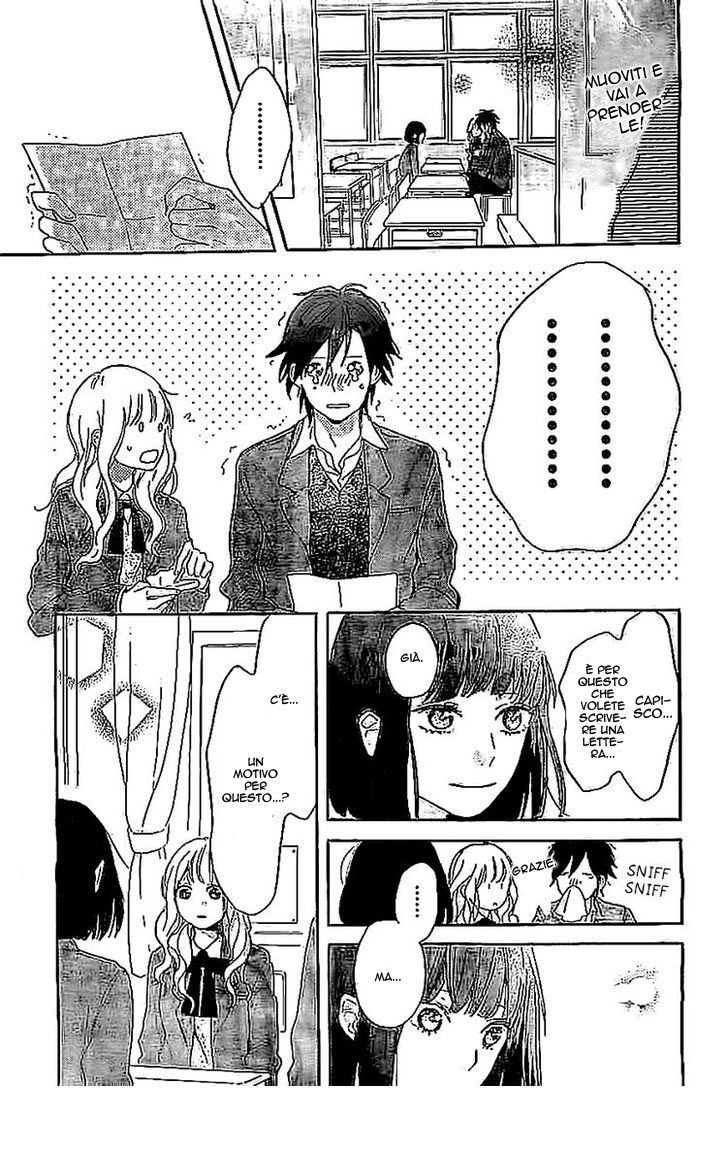 Read Hana to Rakurai IT Manga Online
