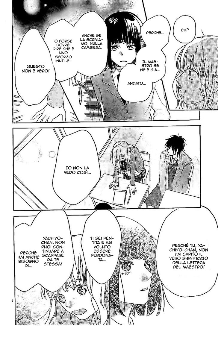 Read Hana to Rakurai IT Manga Online