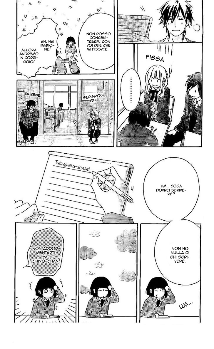 Read Hana to Rakurai IT Manga Online