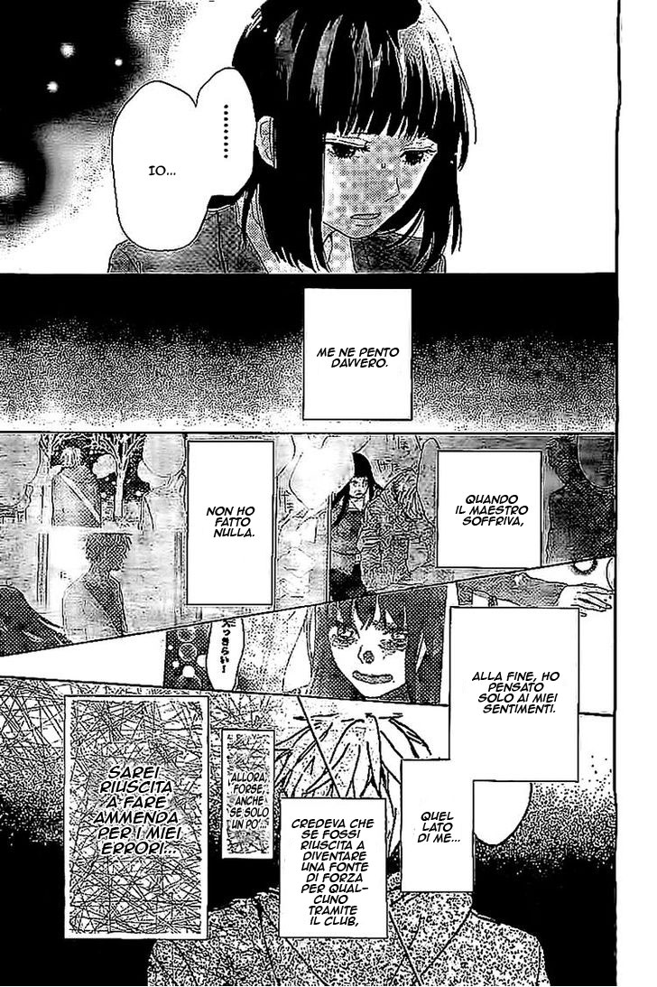 Read Hana to Rakurai IT Manga Online