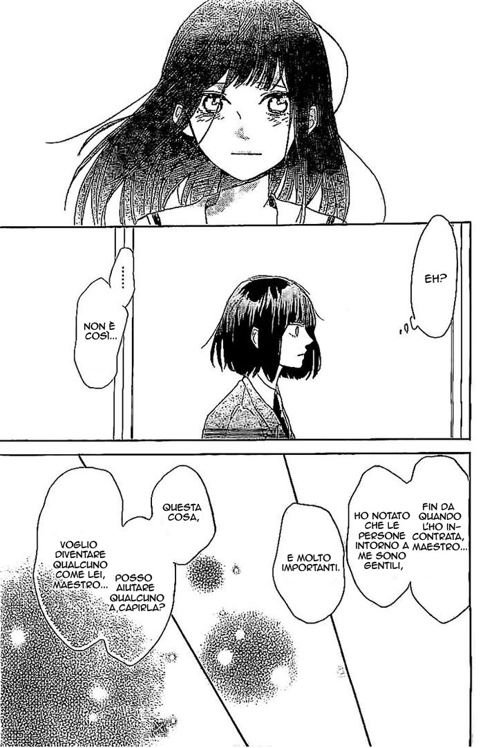 Read Hana to Rakurai IT Manga Online
