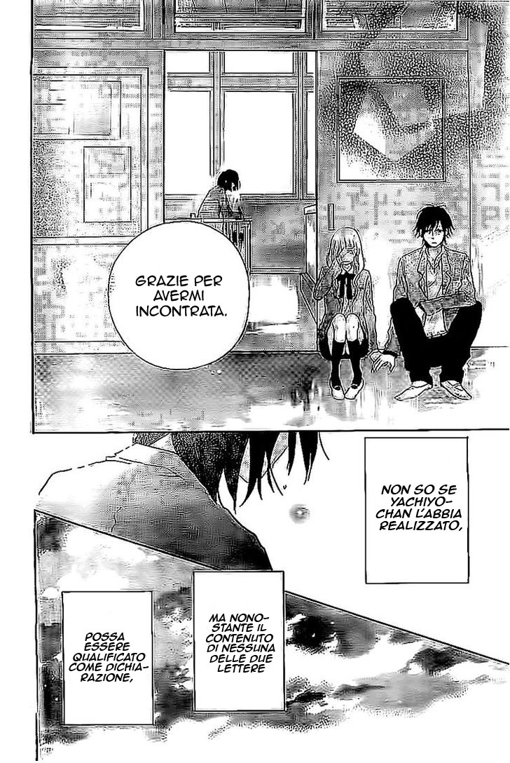 Read Hana to Rakurai IT Manga Online