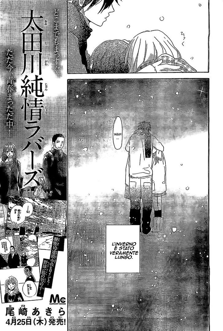 Read Hana to Rakurai IT Manga Online