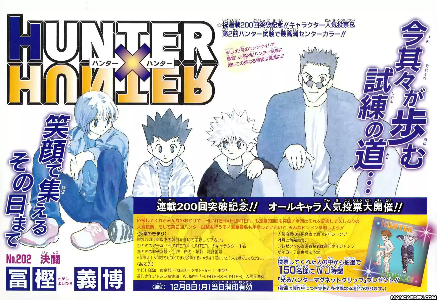 Read Hunter X Hunter Manga Online