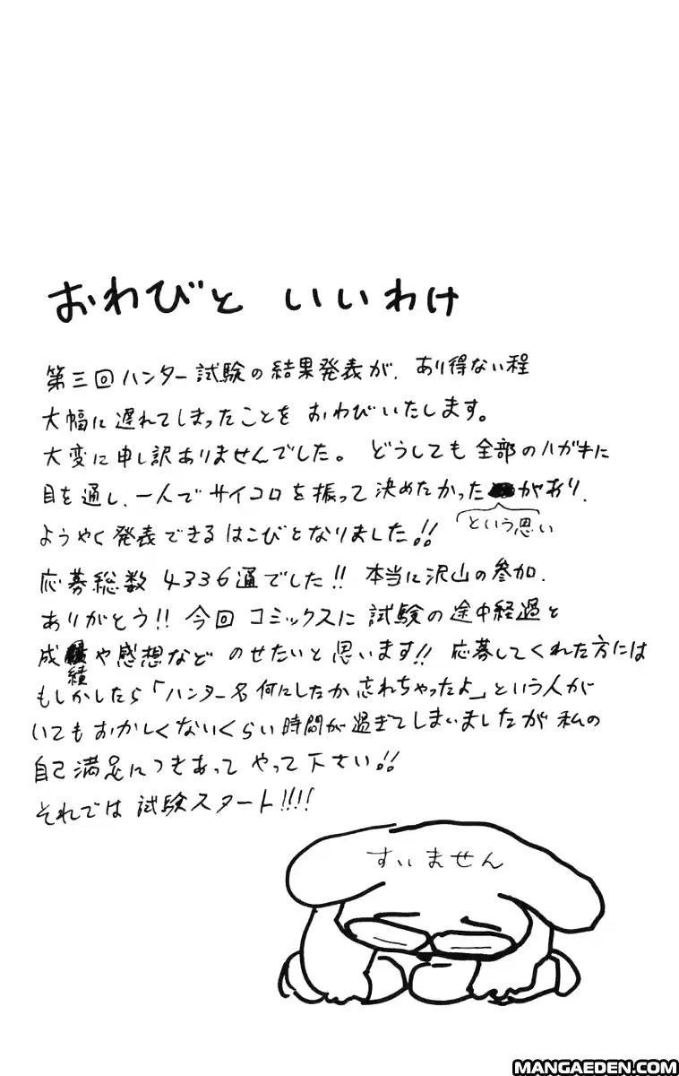 Read Hunter X Hunter Manga Online