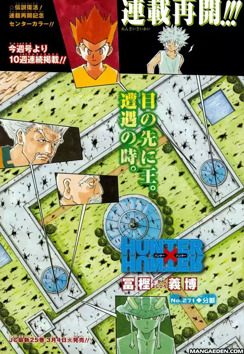Read Hunter X Hunter Manga Online
