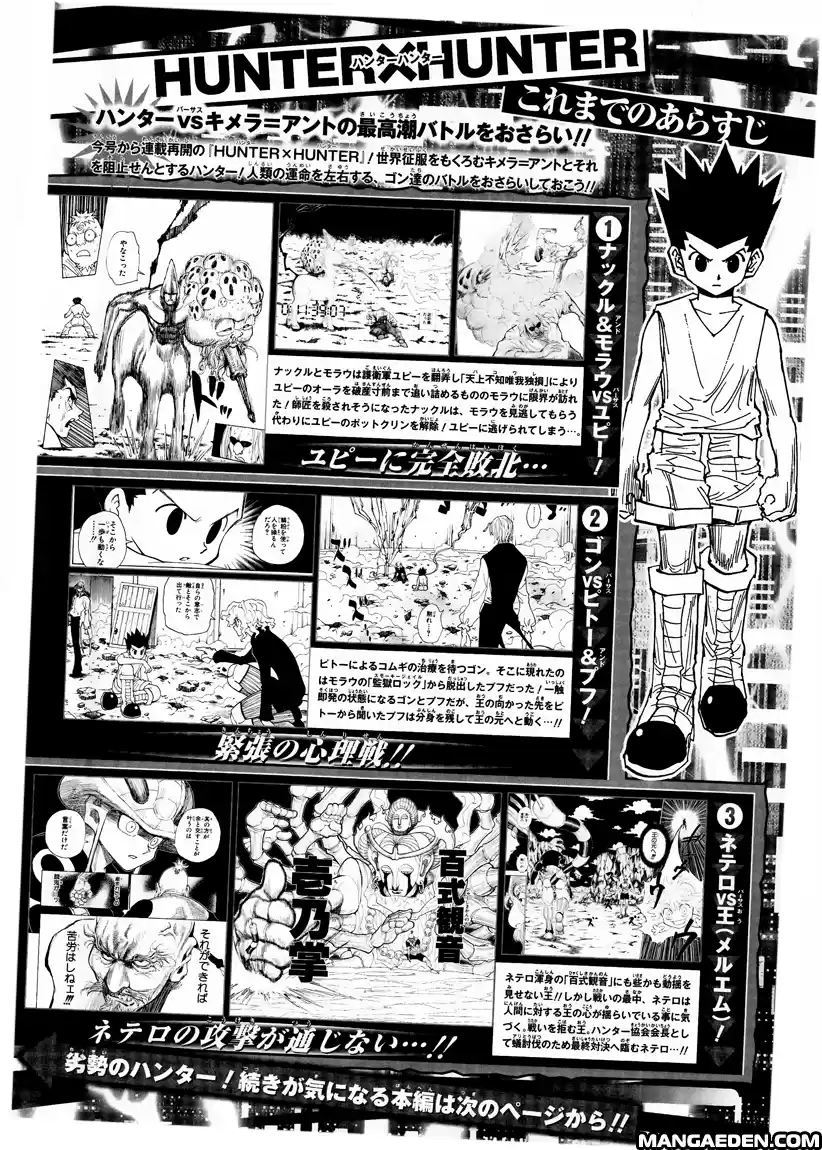 Read Hunter X Hunter Manga Online