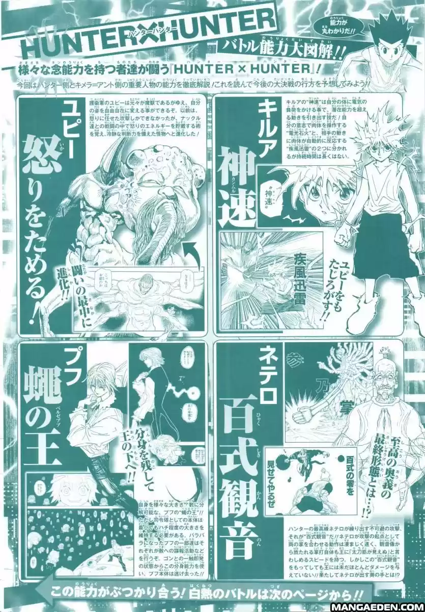 Read Hunter X Hunter Manga Online