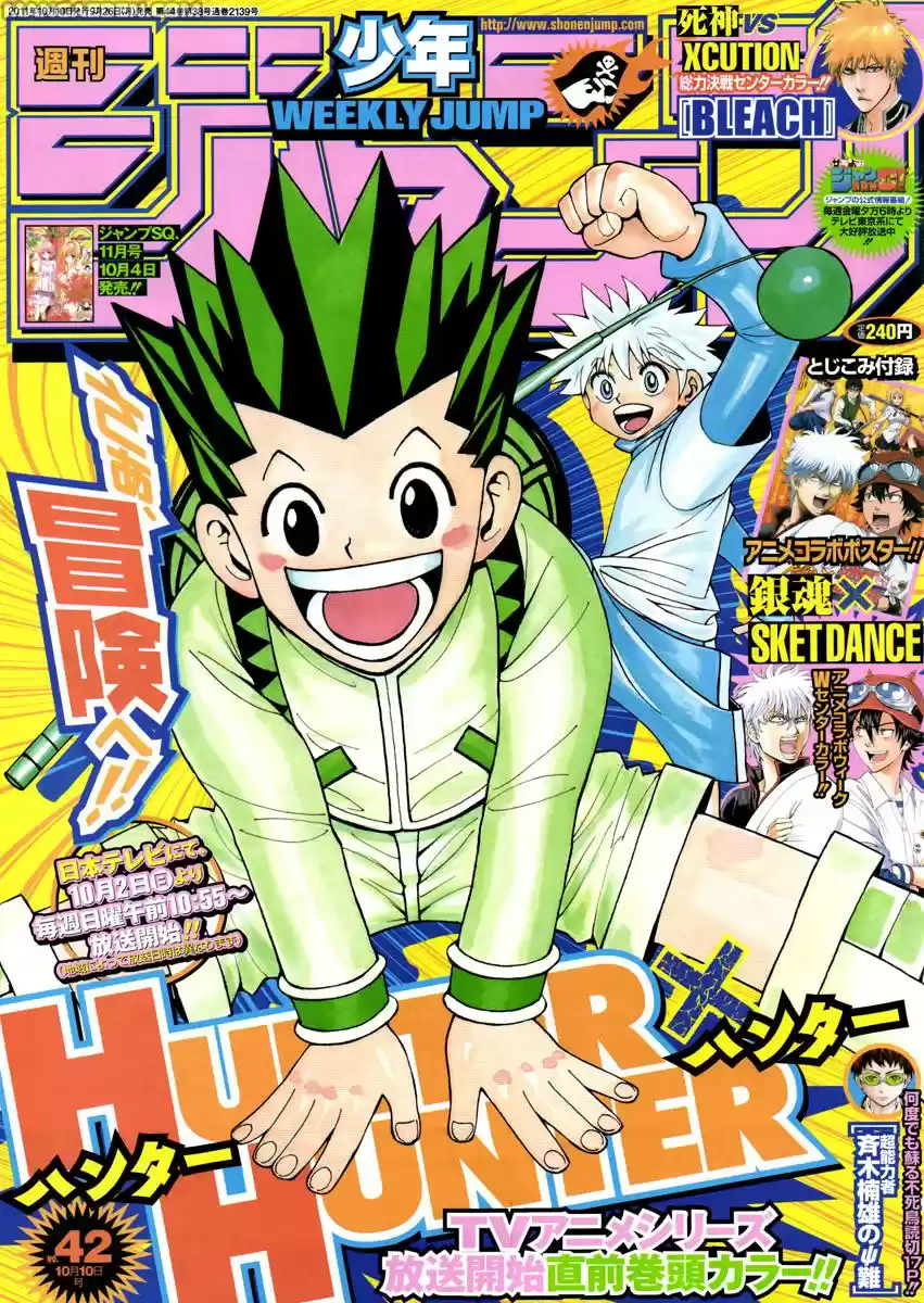 Read Hunter X Hunter Manga Online