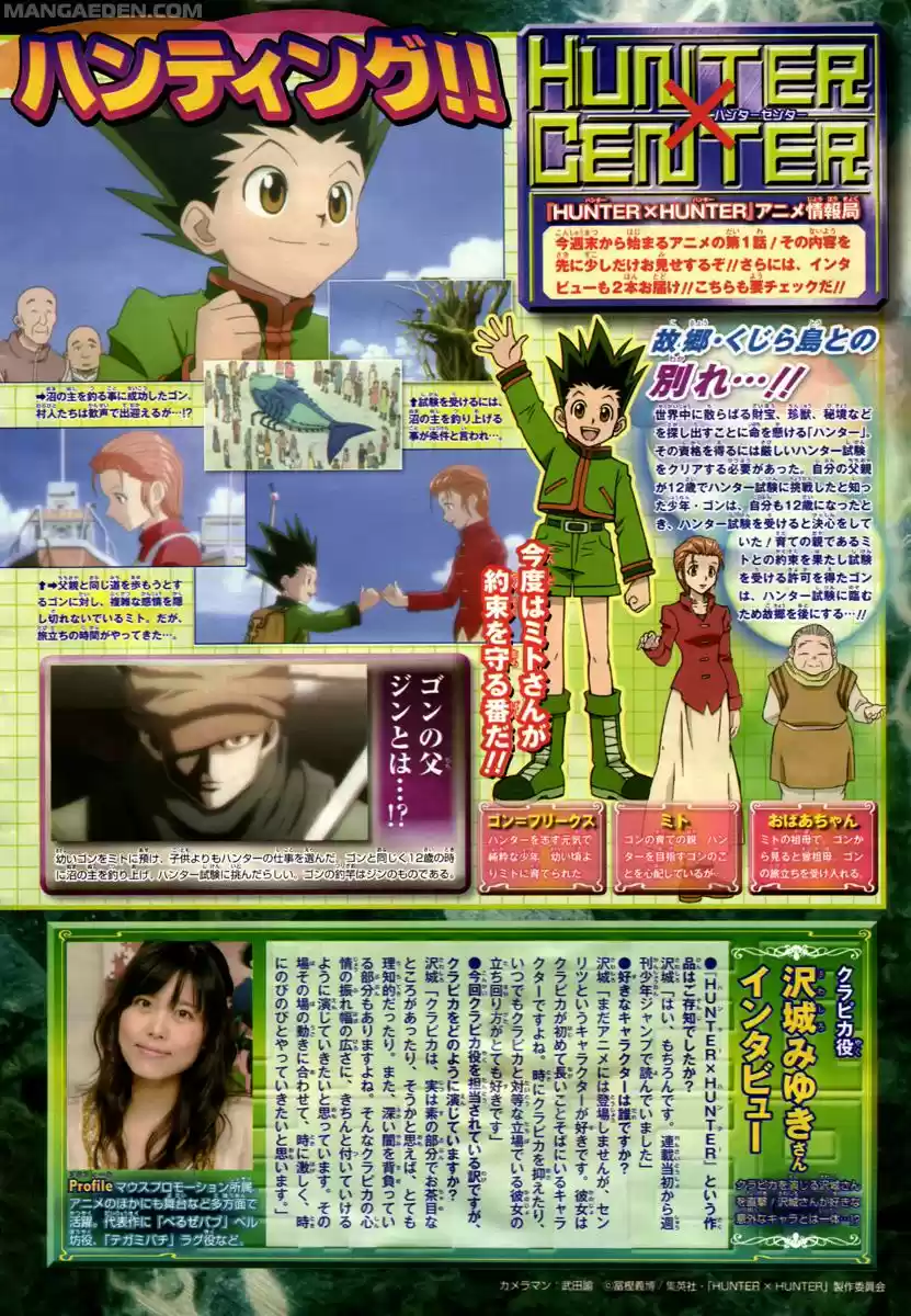 Read Hunter X Hunter Manga Online