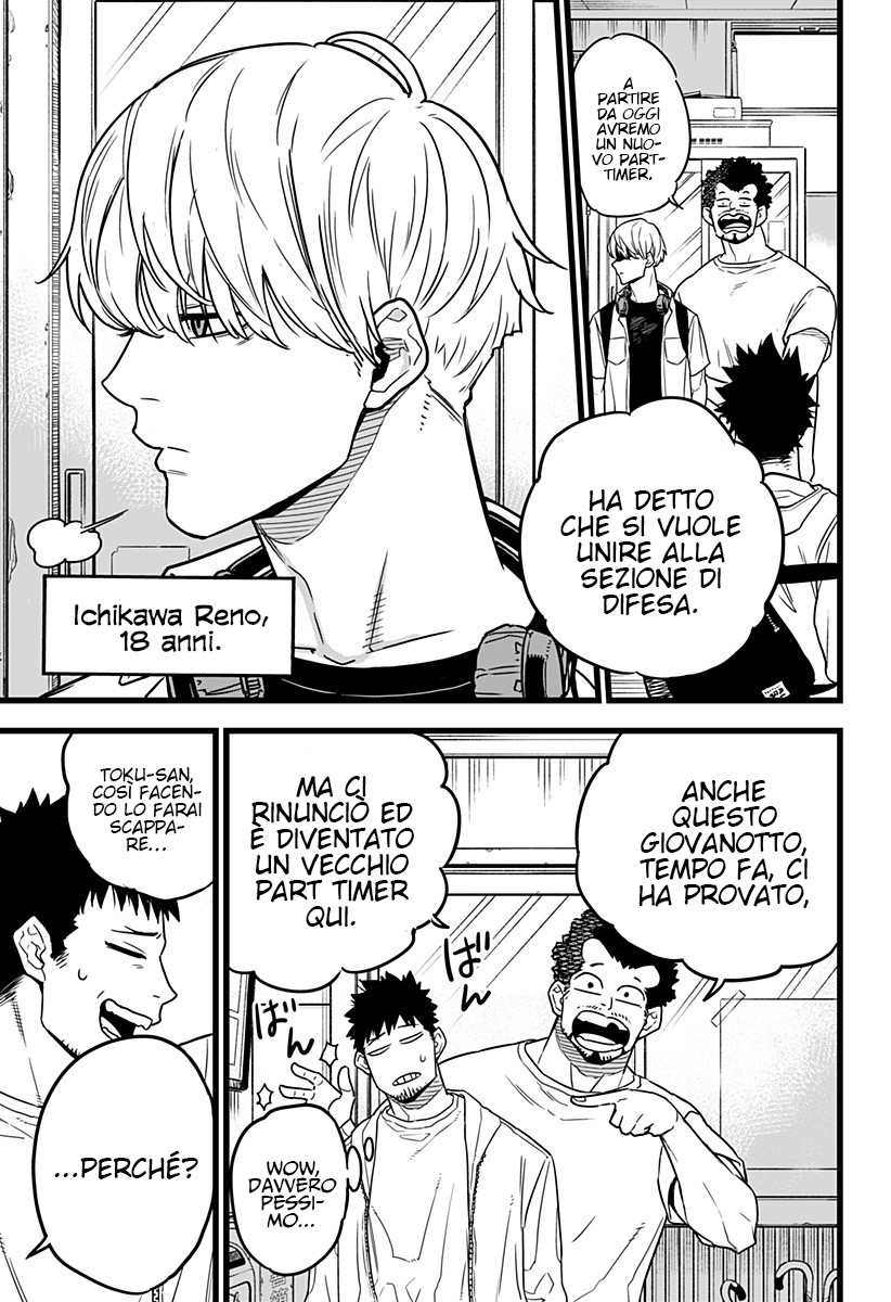 Read Kaiju No. 8 IT Manga Online