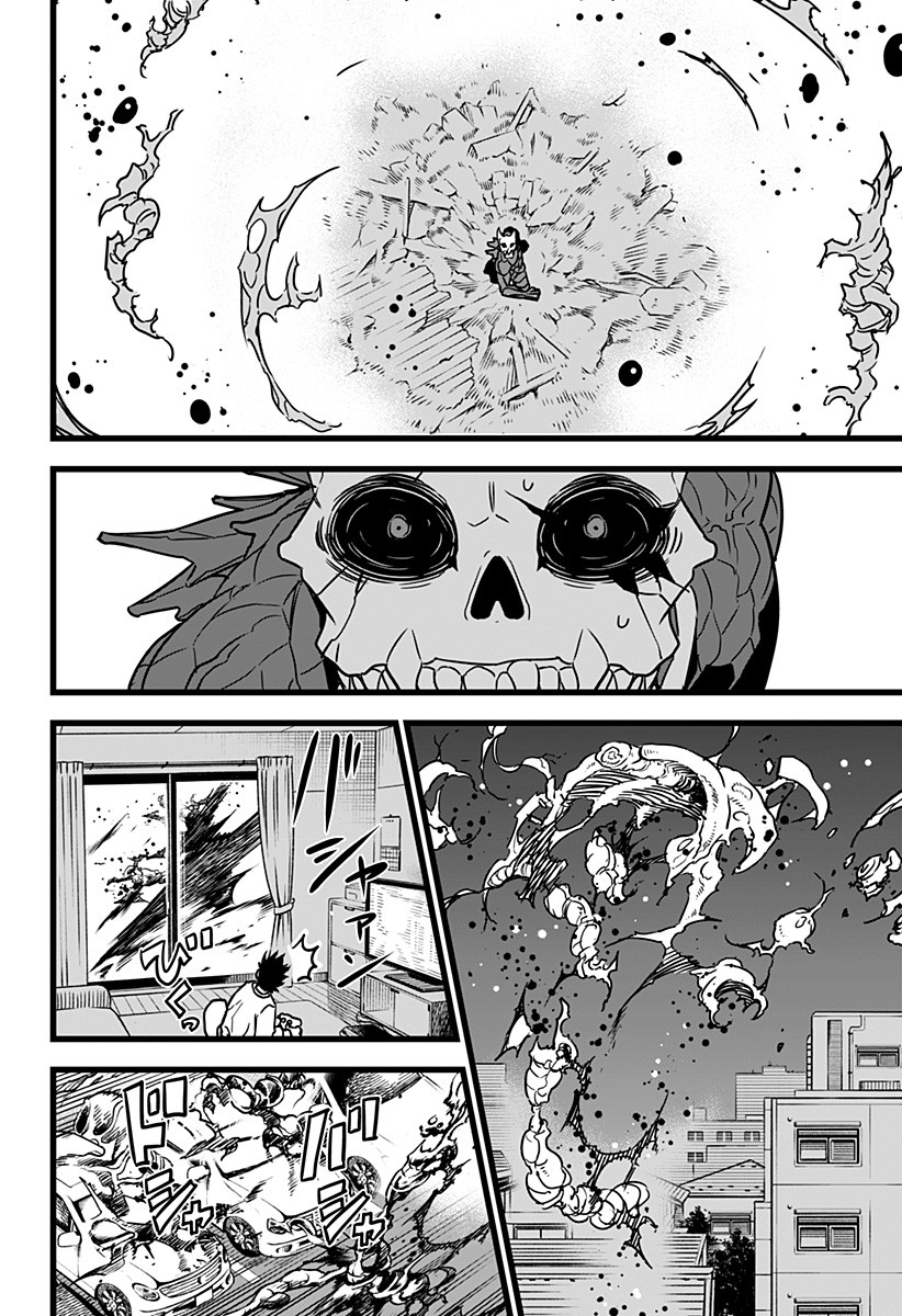 Read Kaiju No. 8 IT Manga Online