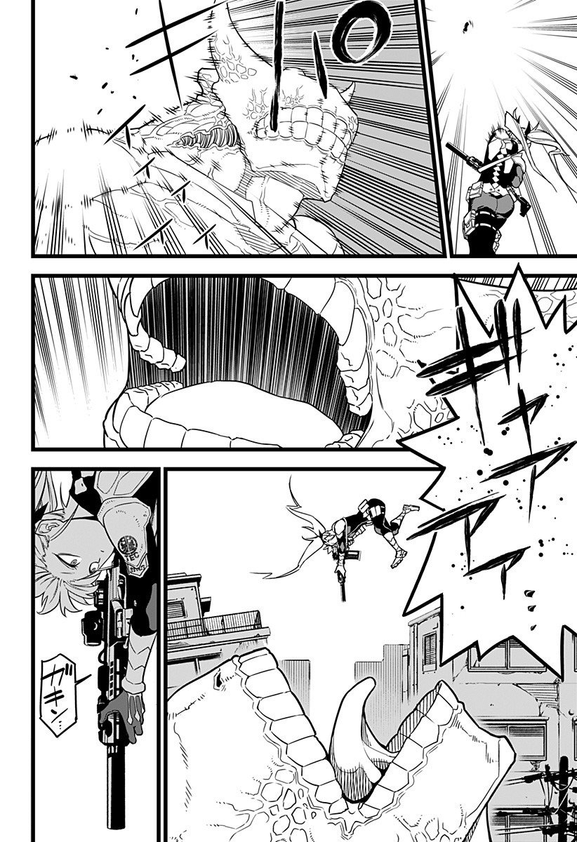 Read Kaiju No. 8 IT Manga Online
