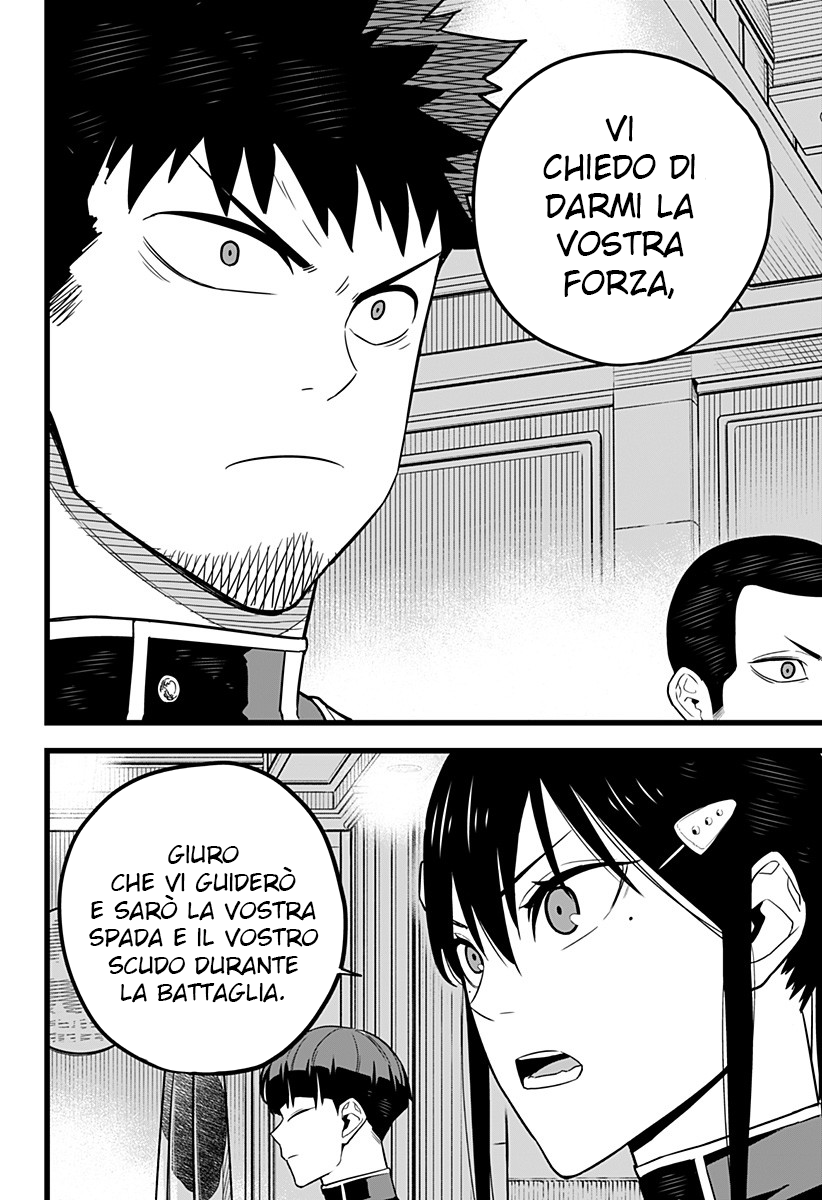 Read Kaiju No. 8 IT Manga Online