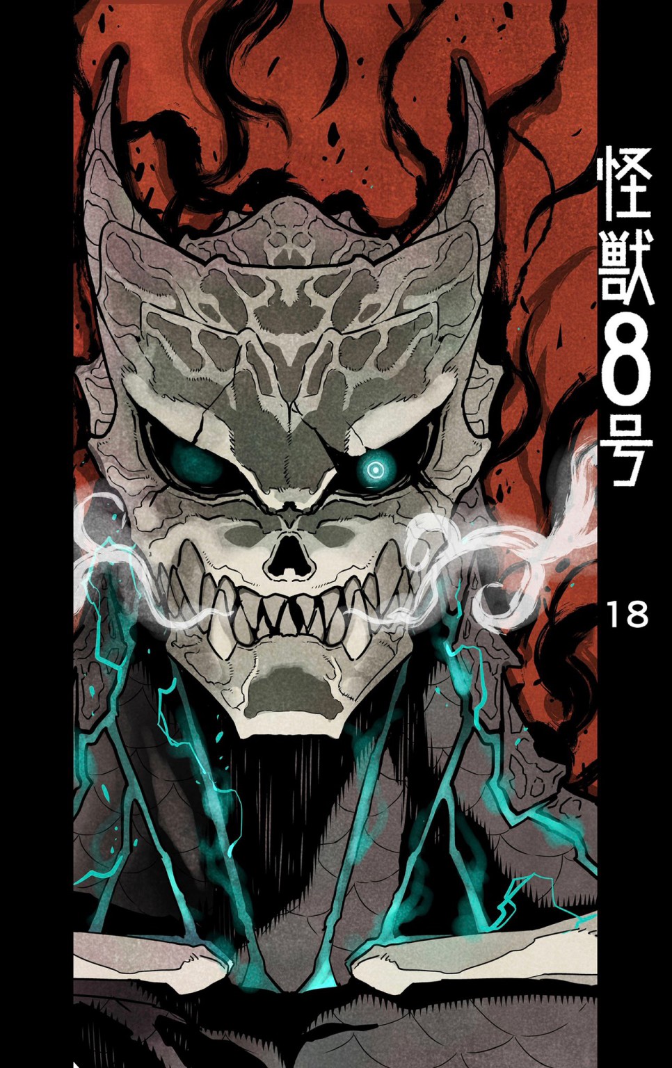Read Kaiju No. 8 IT Manga Online